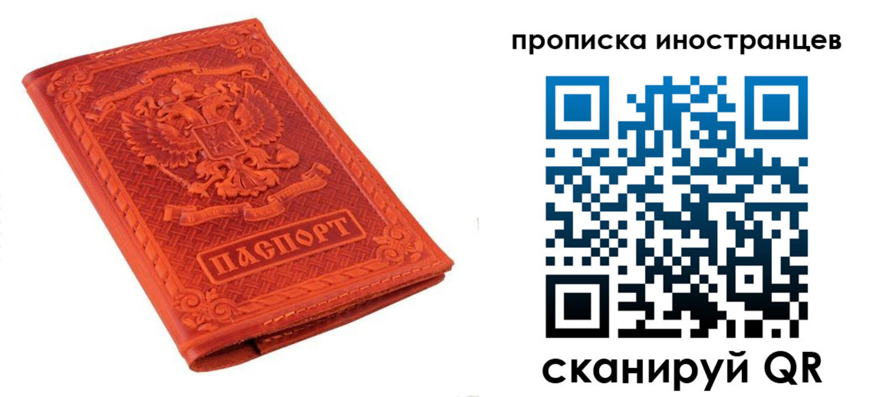 найти адрес прописки в Санкт-Петербурге