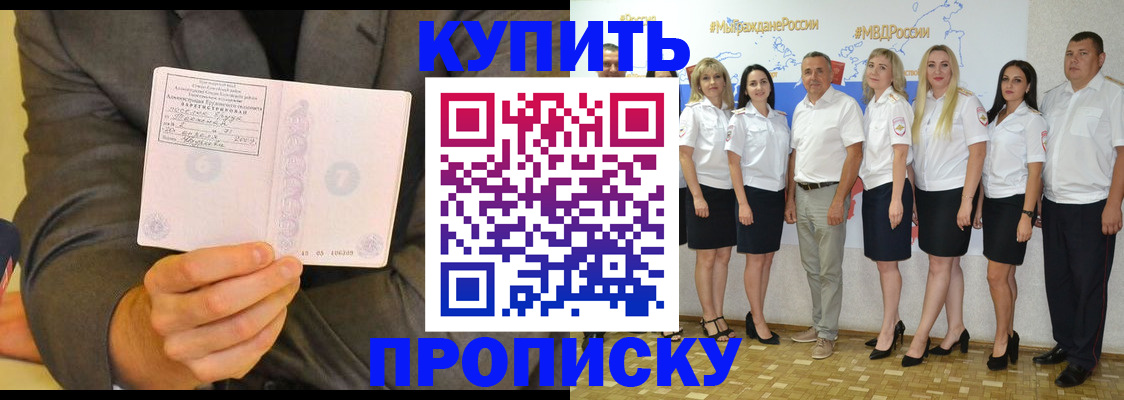 миграционный учет в Санкт-Петербурге