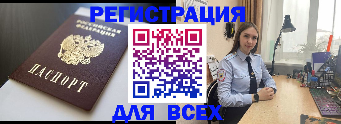 пропишу в квартире в Санкт-Петербурге