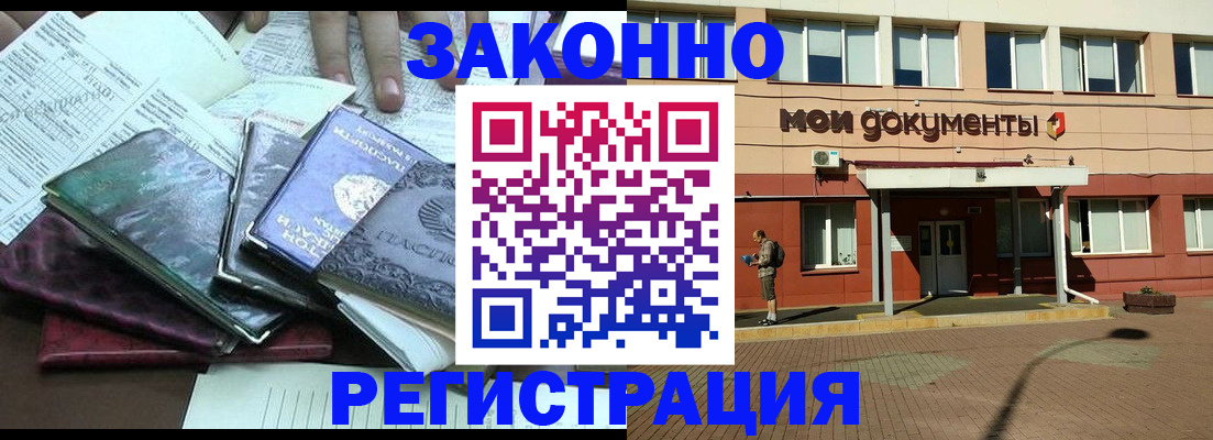 пропишу в квартире в Санкт-Петербурге